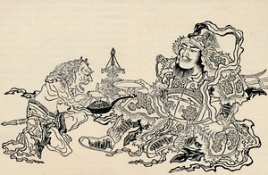 Bishamon and the Ministering Demon by Unbekannt