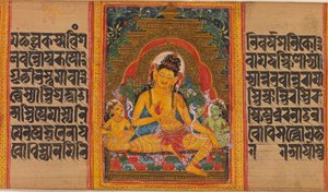 Bodhisattva Maitreya, Leaf from Perfection of Wisdom Manuscript by Unbekannt
