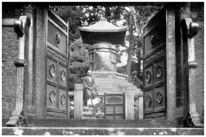Bronze Gate and Tomb, Shiba Park, Tokyo, Japan by Unbekannt