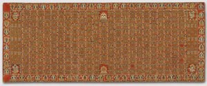 Buddhist Priests Ceremonial Robe by Unbekannt