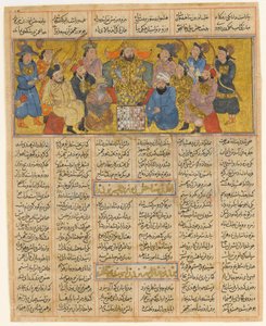 Buzurgmihr Masters the Game of Chess, Folio from the First Small Shahnama by Unbekannt