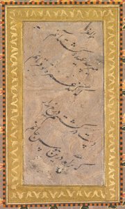 Calligraphy by Unbekannt