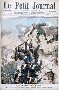 Captain Lebediev Heroically Defending the Bastion at Port Arthur, Russo-Japanese War by Unbekannt
