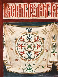 Carpet frieze in the Church of St. Nicholas Mokrinskoy at Jaroslaw, Russia, 1928 by Unbekannt
