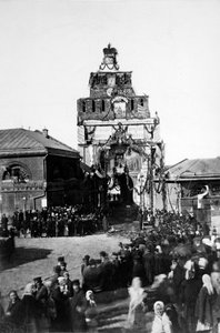 Celebration of the 500th Anniversary of the Battle of Kulikovo, Russia by Unbekannt