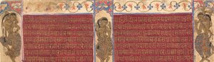 Celestial Performers: Folios from a Kalpasutra Manuscript, ca. 1490 by Unbekannt