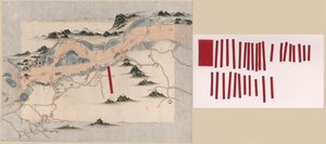 Changjiang Shui Shi Guazhou Zhen Biao Zhong Ying Jiang Xun Quan Tu by Unbekannt