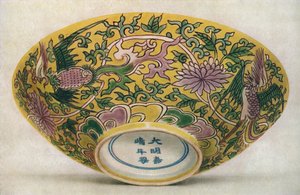 Chinese Enamel-Painted Porcelain Bowl. Chia Ching Period, 1522-1566 by Unbekannt