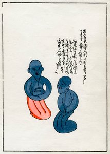 Clay charms, including written o-fuda, Japanese