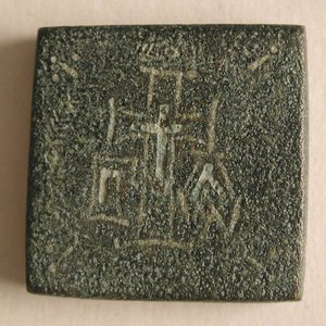 Copper-Alloy Balance Weight with a Cross in a Wreath, Byzantine by Unbekannt