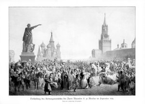 Czar Alexander II, Moscow, September 1856, 1900 by Unbekannt