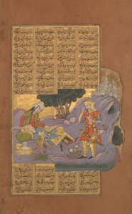 Death of Farud, Folio from a Shahnama Book of Kings of Firdausi