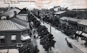 Deribasovskaya Street, Odessa, Russia by Unbekannt