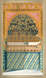Divan, Court of the Fish Pond