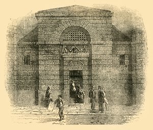 Door of Newgate, c1872 by Unbekannt