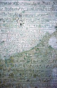 Egyptian Limestone Stele with Hieratic Script by Unbekannt