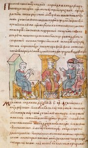 Emperor John I Tzimiskes meeting with Ambassadors of Sviatoslav I of Kiev from the Radziwill Chronicle, 15th century