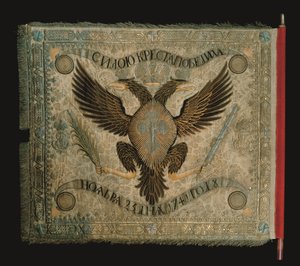 Flag of the Grenadier Company of the Preobrazhensky Life Guard Regiment, 1744 by Unbekannt