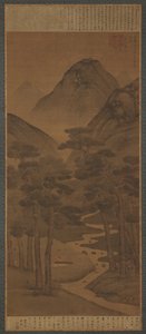 Flowing Water, Wind in the Pines, Ming Dynasty, 15th century by Unbekannt