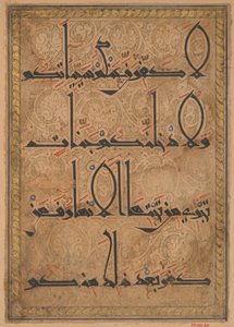 Folio from a Qur
