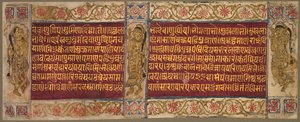 Folio with Dancing Women, early 1500s by Unbekannt