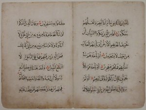 Folios from a Qur