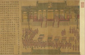 Four Events of the Jingde Reign: Khitan Envoys Visit the Court by Unbekannt