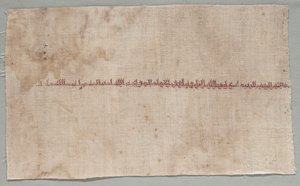 Fragment of a Tiraz by Unbekannt