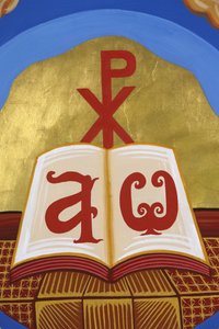 Fresco in Orthodox Church in Pedoulas, Cyprus. Open Gospel, Alpha & Omega, Pedoulas, Cyprus