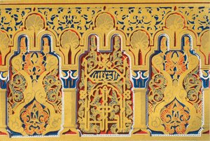Frieze in the Upper Chamber, House of Sanchez, 1907