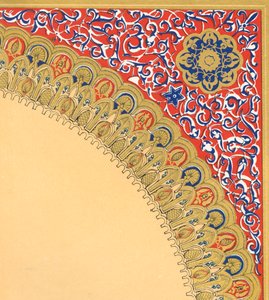 From the centre arch of the Court of Lions, 1907