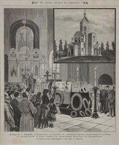Funeral Service for Ivan Turgenev at Verzhbolovo on September 23, 1883