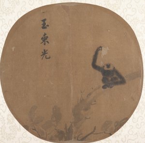 Gibbon Seated on a Branch, late 12th century