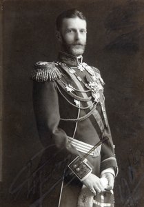Grand Duke Sergei Alexandrovich of Russia, Late 19th or Early 20th Century by Unbekannt