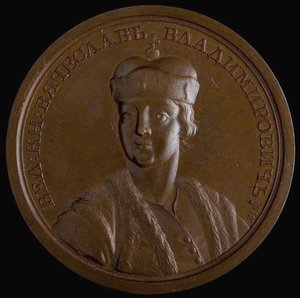Grand Prince Viacheslav I Vladimirovich of Kiev from the Historical Medal Series