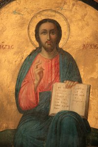 Christ as a High Priest, Greek Orthodox Icon, Thessaloniki, Greece