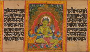 Green Tara, Folio from Perfection of Wisdom Manuscript by Unbekannt
