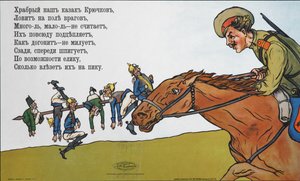 Heroism of Don Cossack Kozma Kryuchkov