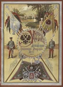 History of the Grodno Life-Guard Hussar Regiment, ca 1890-1895