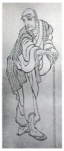 Hokusai, Japanese artist, 1839-1956 by Unbekannt