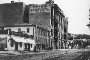 Hotel Bristol, Pyatigorsk, Russia by Unbekannt