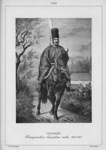 Hussar of the Mariupol Hussar Regiment in 1802-1808 by Unbekannt