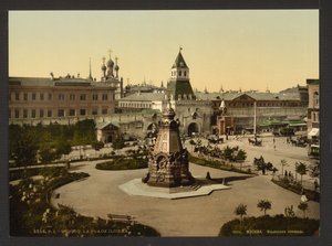 Ilyinskiye Vorota Square Ilyinskiye Gate Square in Moscow, ca 1895-1900 by Unbekannt