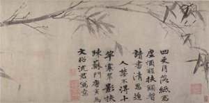 Ink Bamboo by Unbekannt