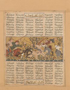 Iskandar Kills the Habash Monster, Folio from a Shahnama Book of Kings, ca. 1300-30 by Unbekannt