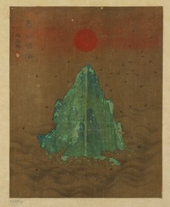 Island, Sun, and Flying Swallows