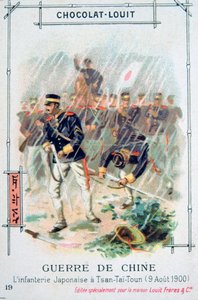 Japanese infantry at Tsan-Tai-Toun, China, Boxer Rebellion