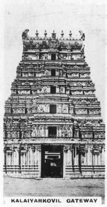 Kalaiyarkovil Gateway, India by Unbekannt