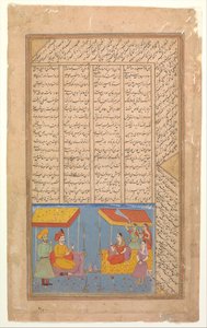 Khusrau and Shirin Conversing in Landscape at Night, Folio from a Khamsa Quintet by Unbekannt