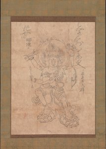 Kongoyasha Myoo by Unbekannt
